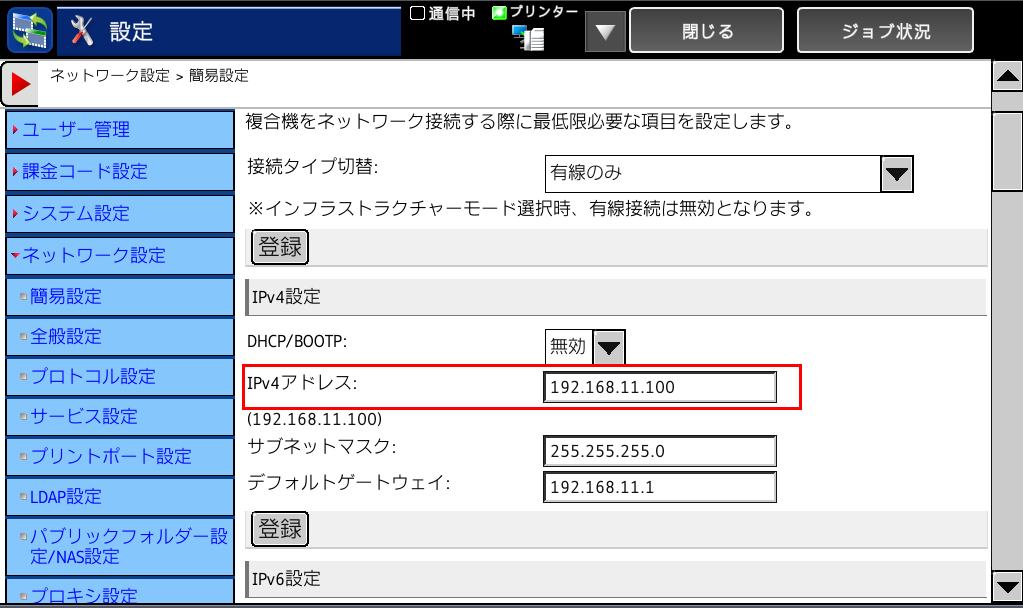 faq01251_7.png