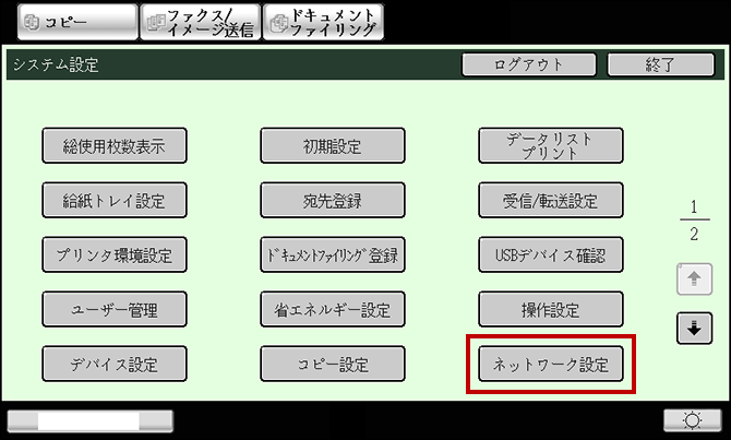 faq01252_4.png