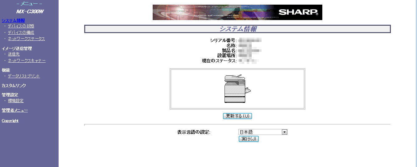 faq01253_12.png