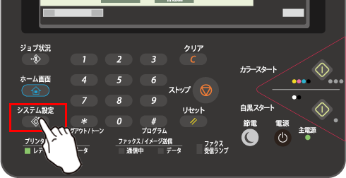 faq01254_7.png