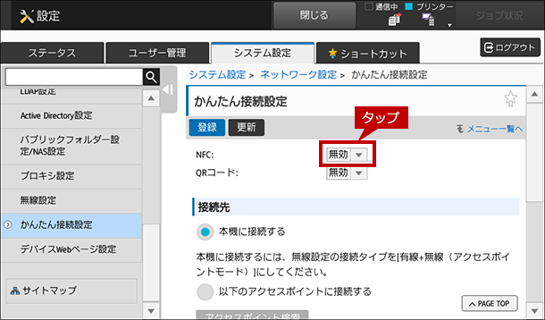 faq01255_4.png