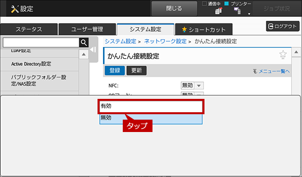 faq01255_5.png