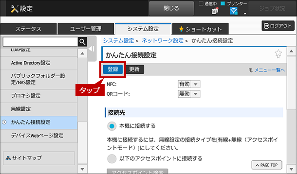 faq01255_7.png
