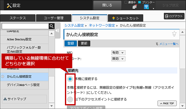 faq01255_8.png