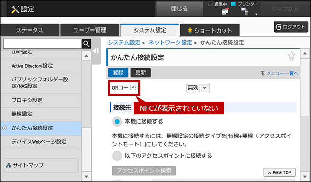 faq01256_4.png