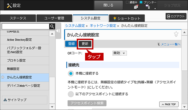 faq01256_5.png