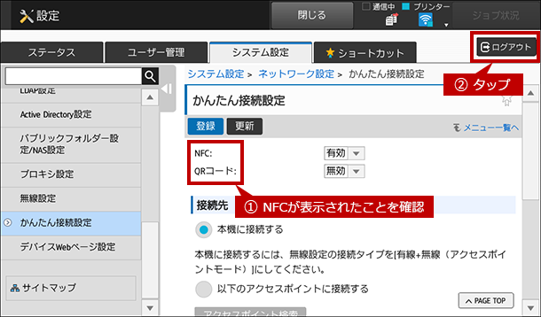 faq01256_6.png