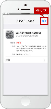 faq01257_10.png