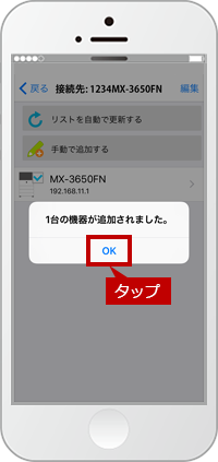 faq01257_19.png