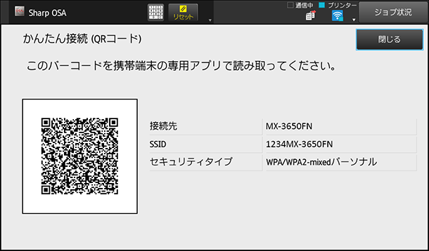 faq01257_2.png