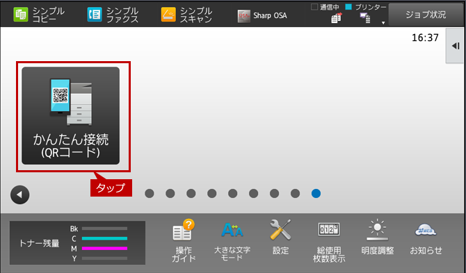 faq01258_2.png