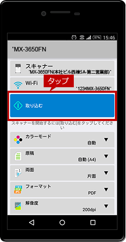 faq01258_8.png
