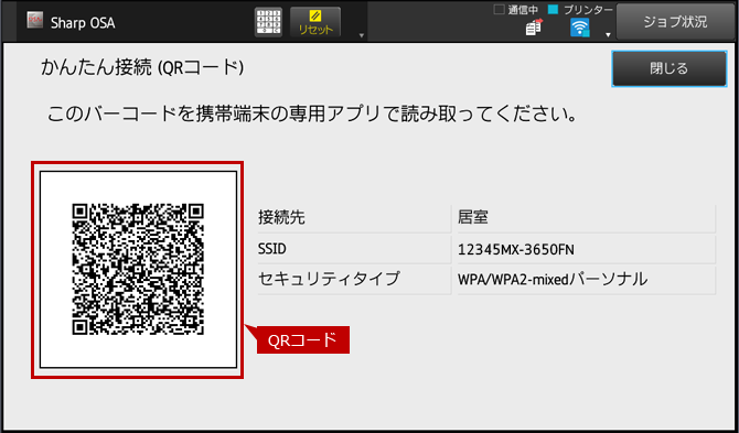 faq01259_23.png
