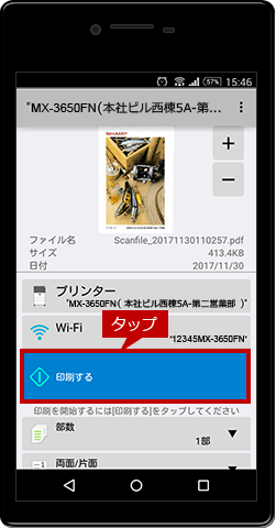 faq01259_30.png