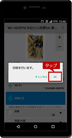 faq01259_31.png