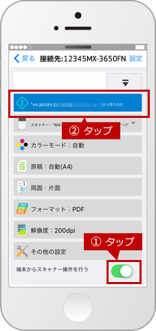 faq01260_6.PNG