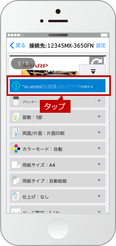 faq01261_28.PNG