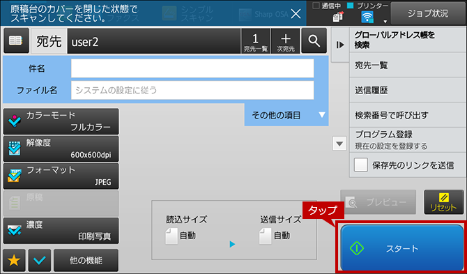 faq01264_11.png