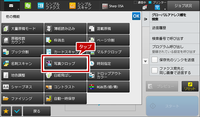 faq01264_6.png