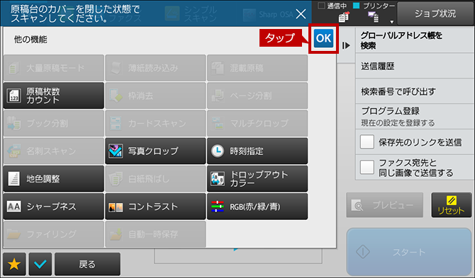 faq01264_7.png