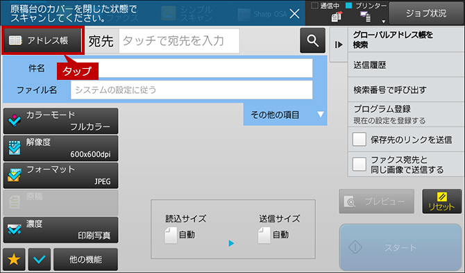 faq01264_8.png