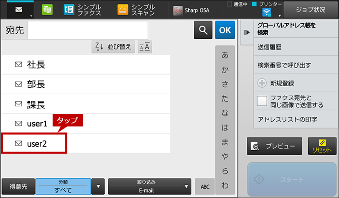 faq01264_9.png