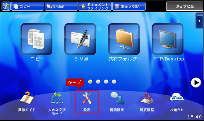 faq01267_1.png