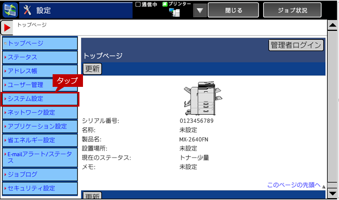 faq01267_2.png