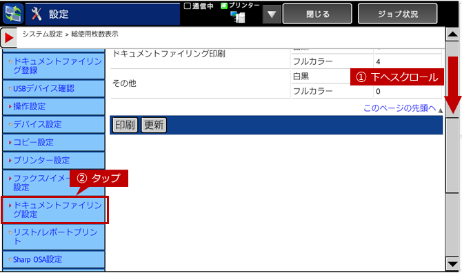 faq01267_3.png