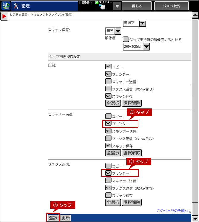 faq01267_5.png