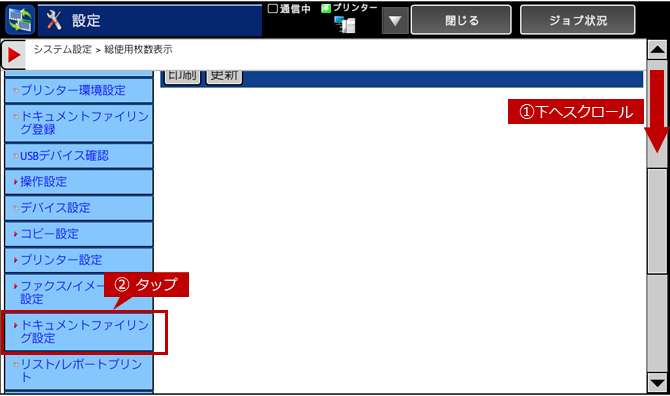 faq01269_3.png