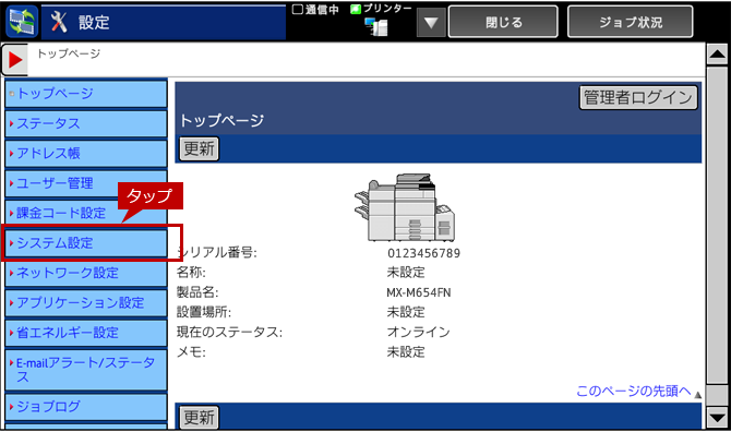 faq01270_2.png