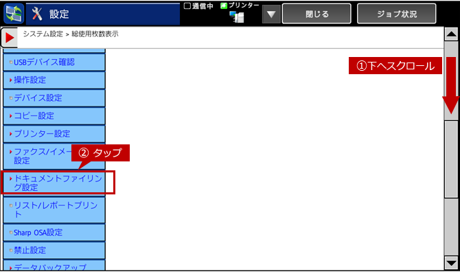 faq01270_3.png