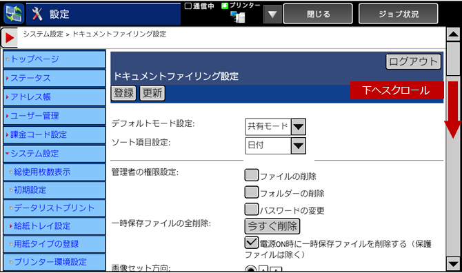 faq01270_4.png