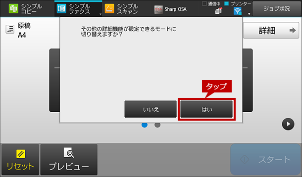 faq01273_4.png