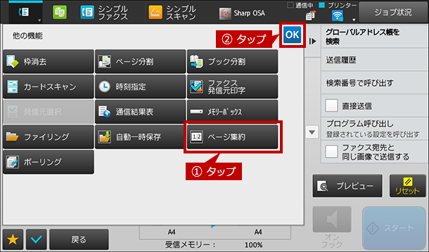 faq01273_6.png
