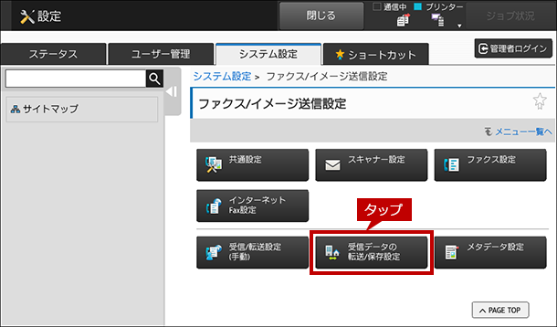 faq01274_4.png