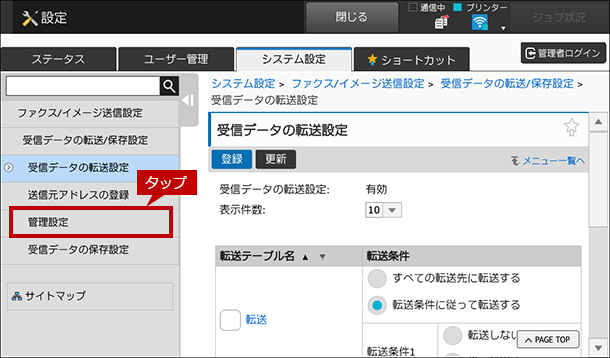 faq01274_5.png
