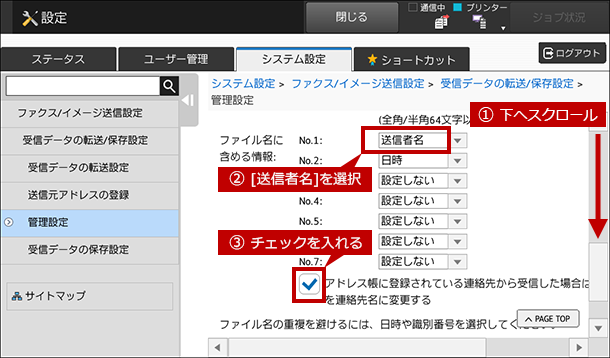 faq01274_6.png