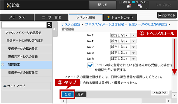 faq01274_7.png