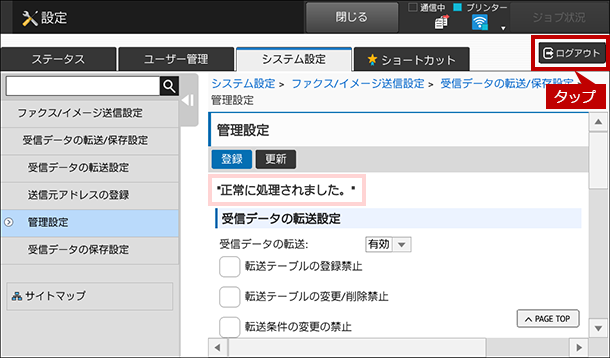 faq01274_8.png