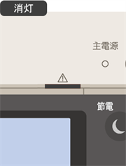 faq01275_3.png