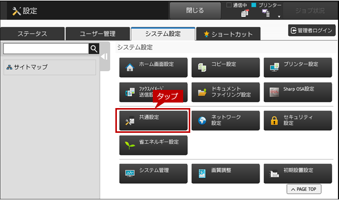 faq01277_2.png