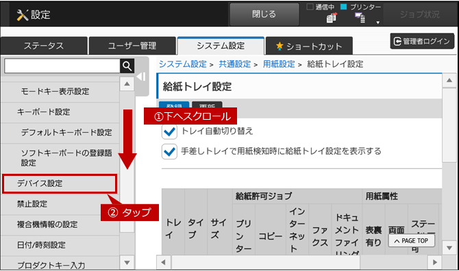 faq01277_3.png