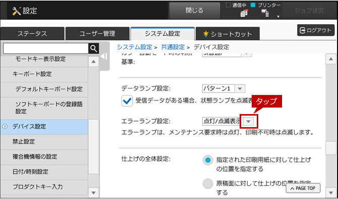 faq01277_5.png