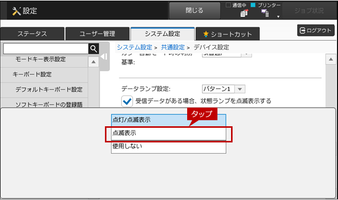 faq01277_6.png