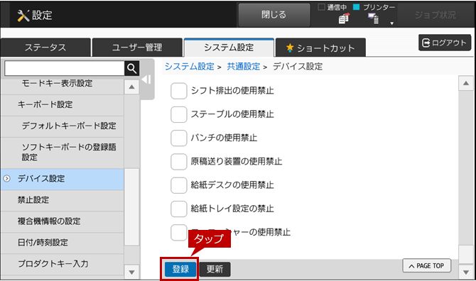 faq01277_7.png