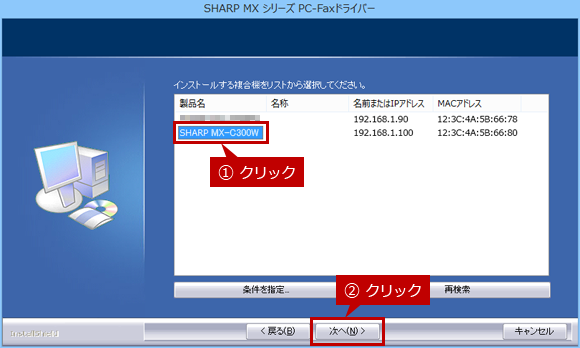 faq01279_6.png