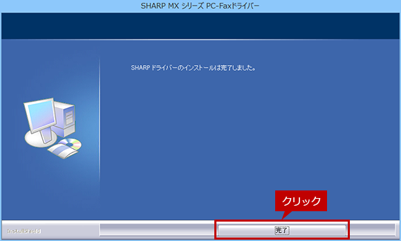 faq01279_8.png