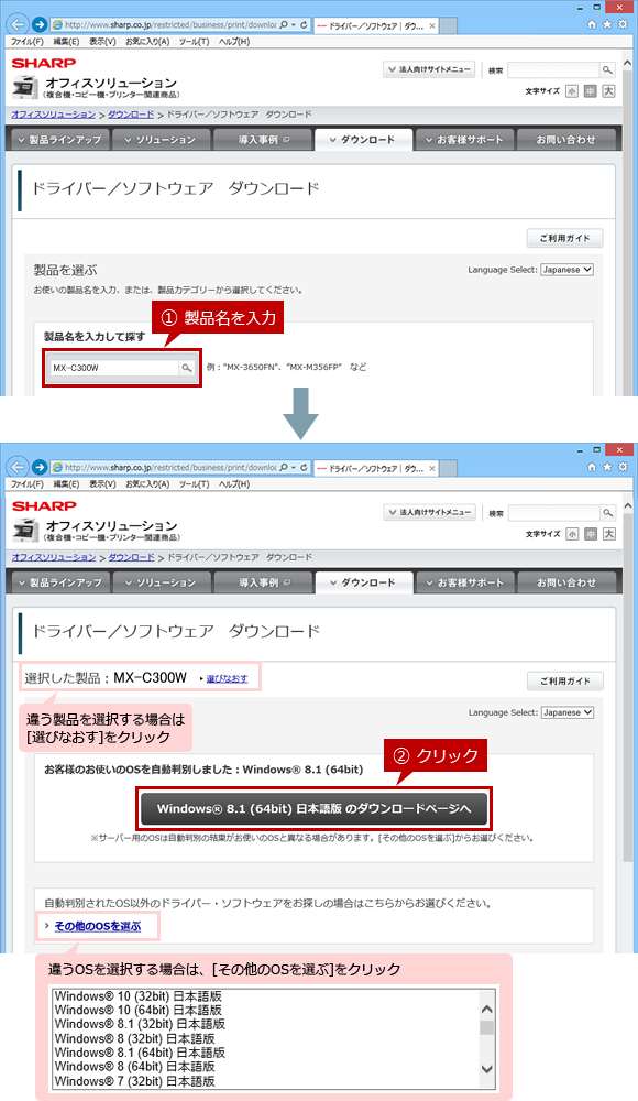faq01280_2.png